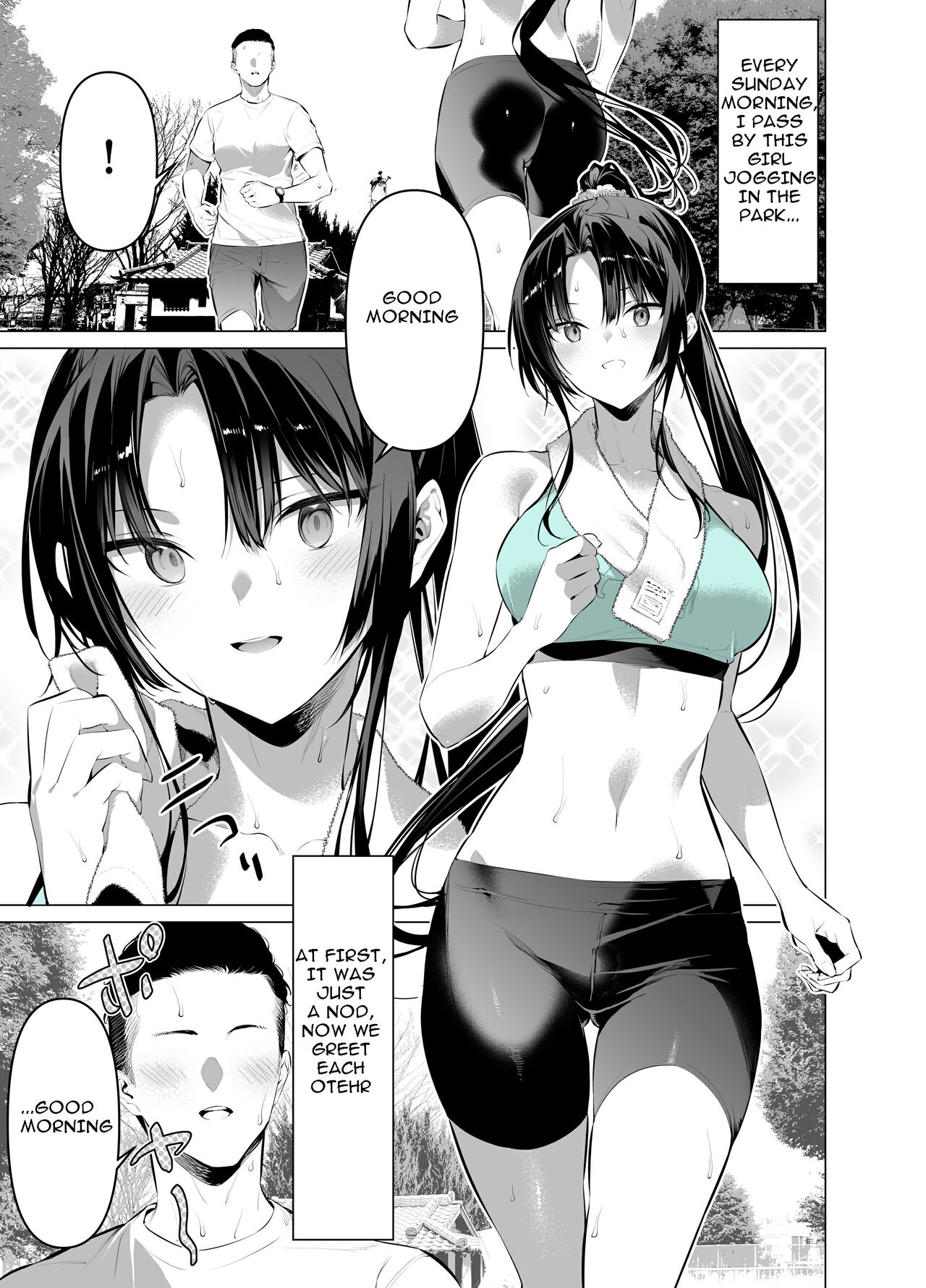 Kendo Girl 11 page 1 full