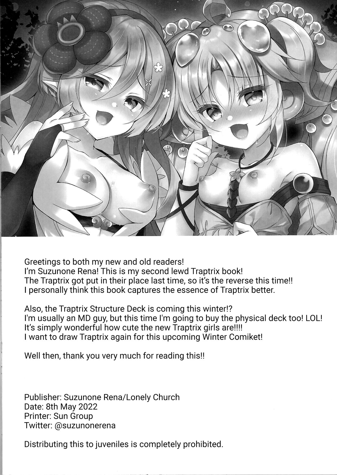 Kowakuma-tachi ni Wakarasareru page 10 full