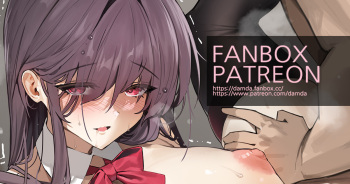 DAMDA cover
