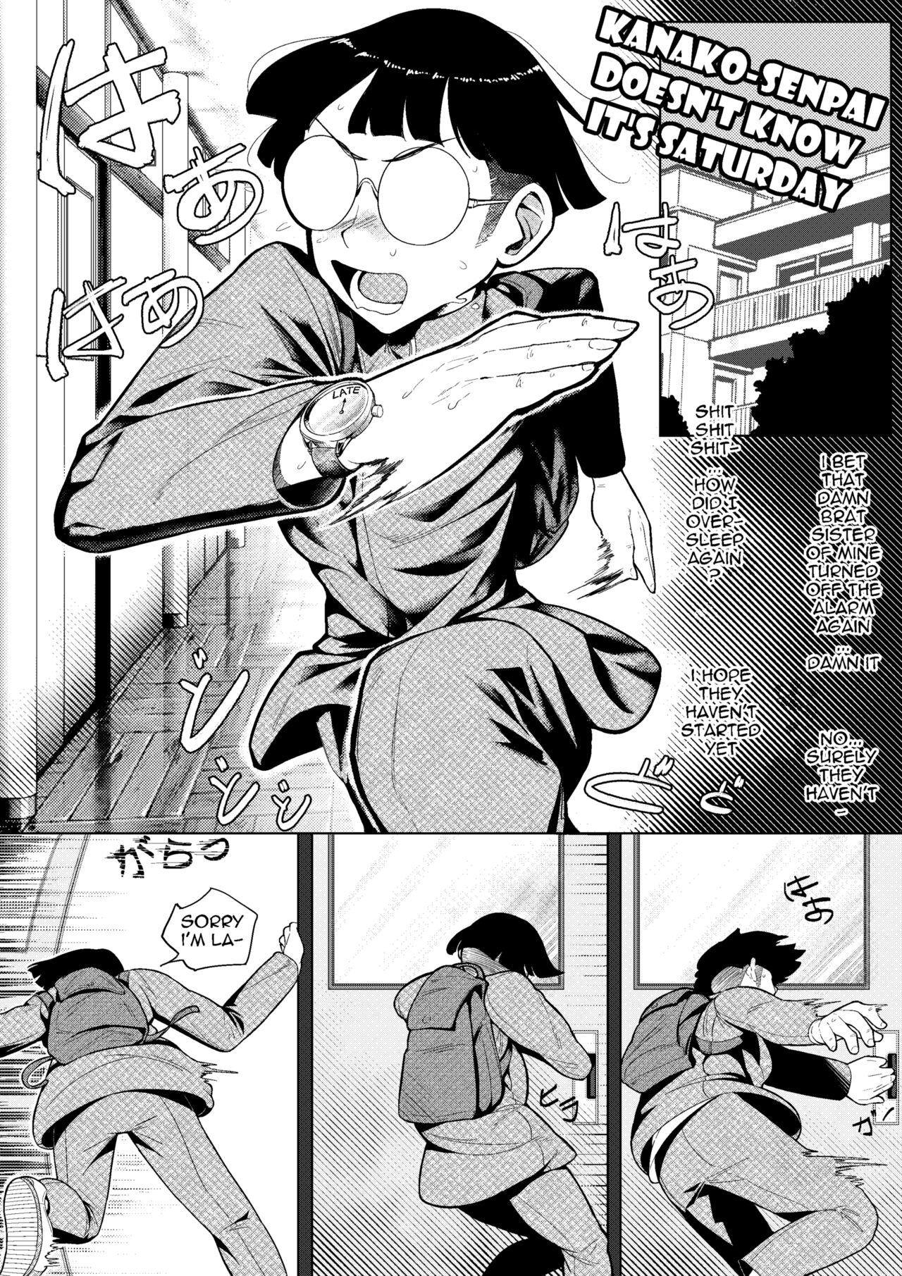 Kanako-senpai Doesn't Know It's Saturday page 1 full