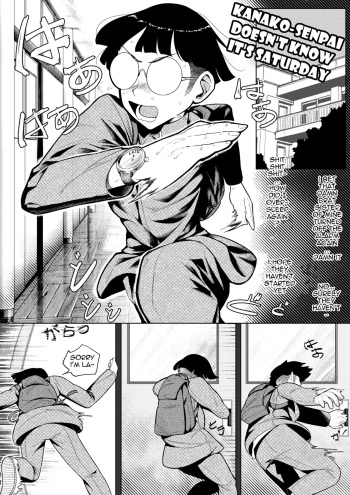 Kanako-senpai Doesn't Know It's Saturday cover
