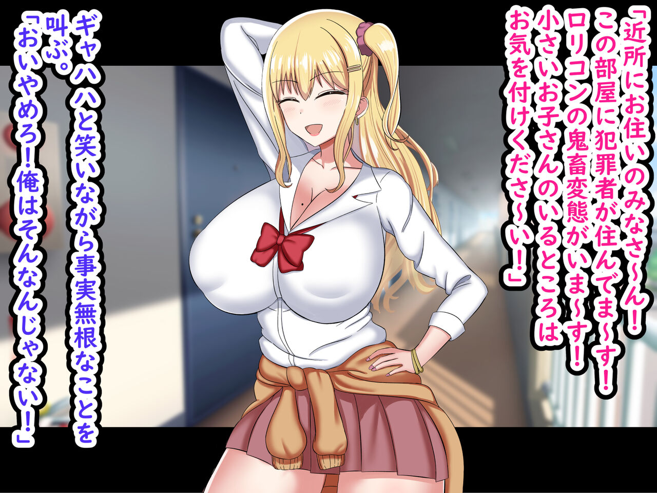 Ore o Baka ni Shite Kuru Namaiki Gal o Saimin Appli de Wakarase datta page 7 full