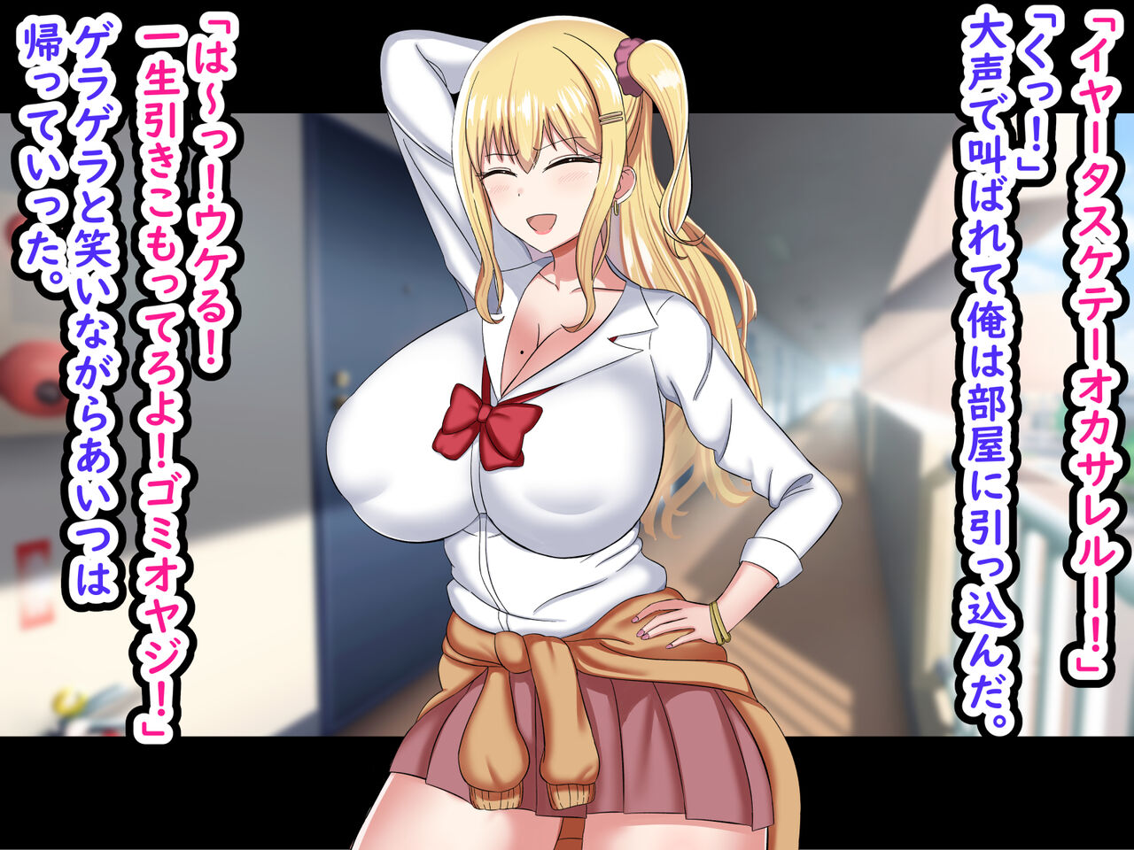 Ore o Baka ni Shite Kuru Namaiki Gal o Saimin Appli de Wakarase datta page 9 full