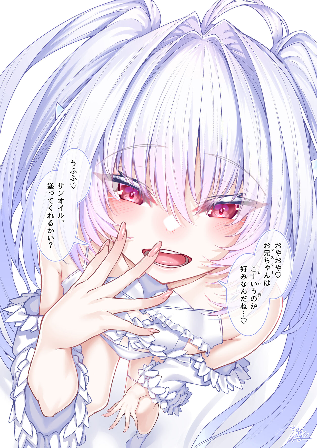 ●PIXIV● わとす page 3 full