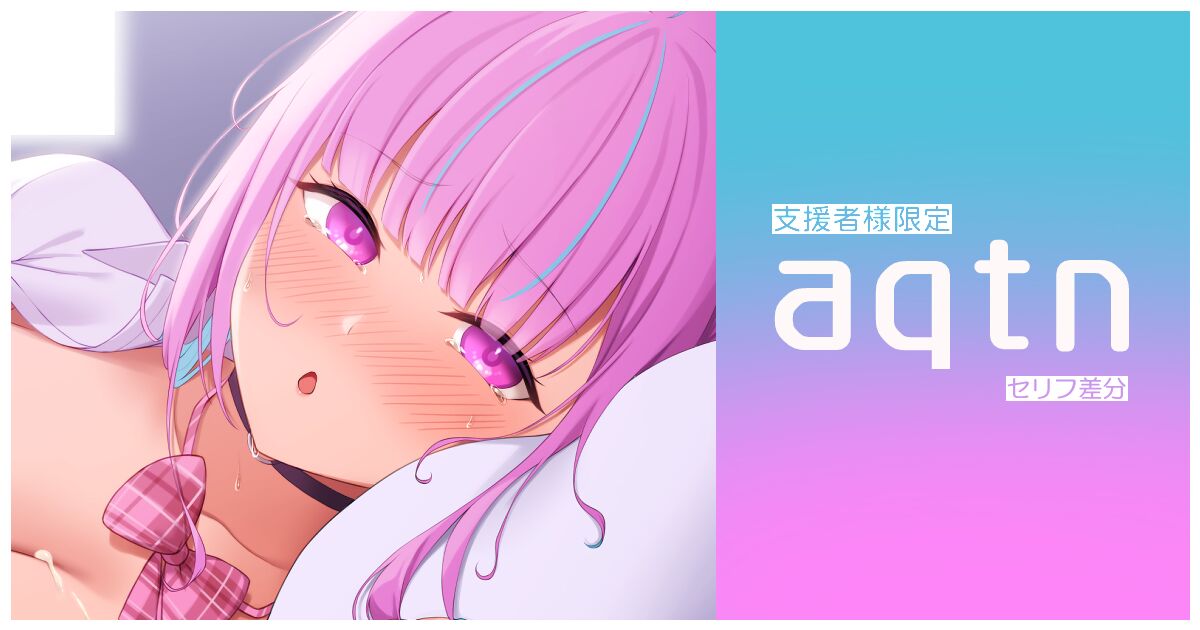 ●PIXIV● 白瀬｜お仕事募集中 page 10 full