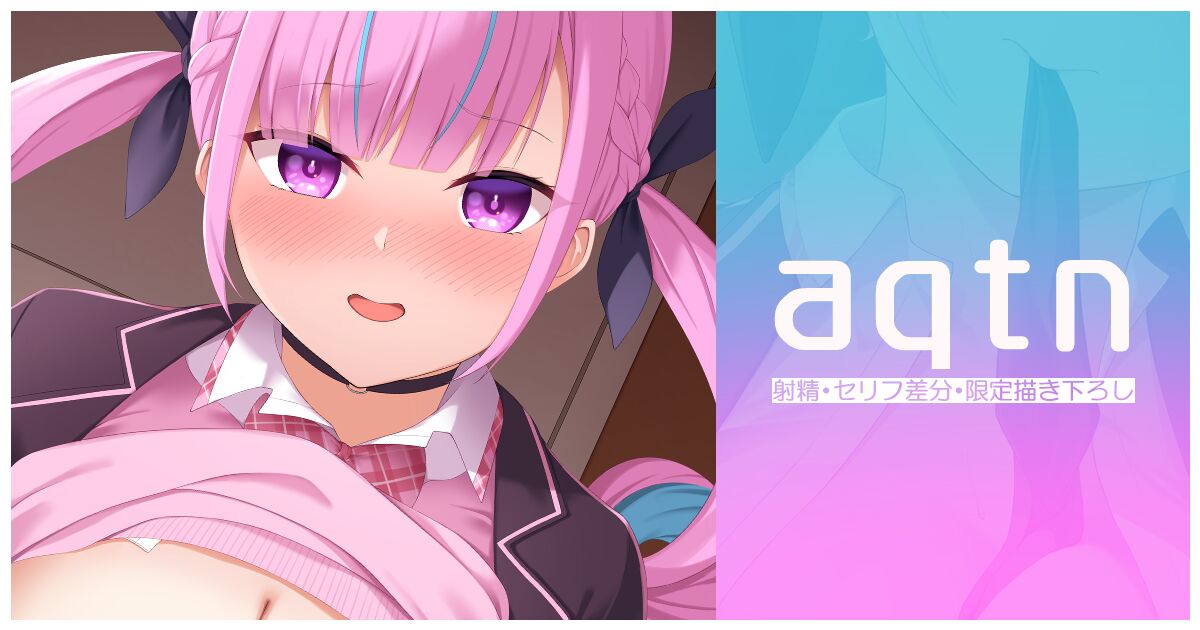 ●PIXIV● 白瀬｜お仕事募集中 page 7 full