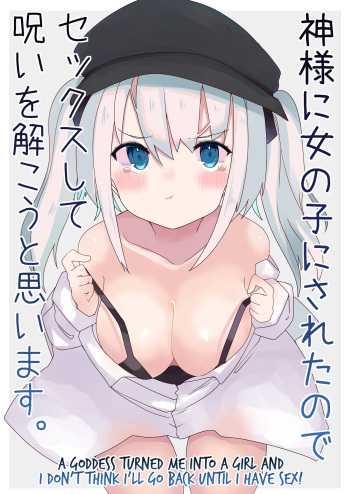 Kami-sama ni Onnanoko ni Sareta node Sex Shite Noroi o Hodokou to Omoimasu | A goddess Turned Me Into a Girl And I Don't Think I'll Go Back Until I Have Sex! cover