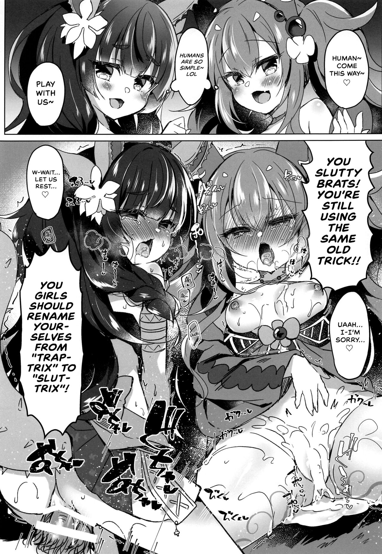 Kowakuma o Wakaraseru page 2 full