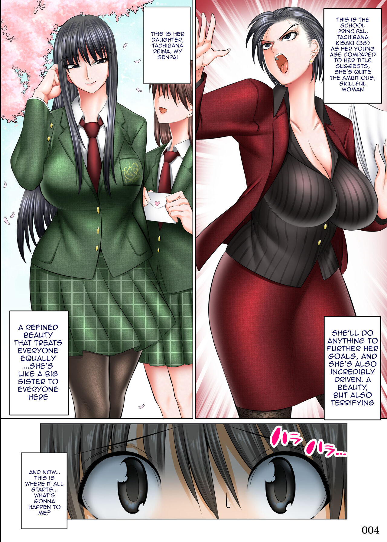 Boku Igai Inpo no Sekai 4 Kouchou &amp; Seitokaichou Oyakodon Hen | A World Where All Men But Me Are Impotent 4 - The School President &amp; Student Council Member Mother/Daughter Edition page 4 full