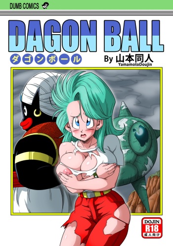 Bulma et M. Popo dans le vaisseau de dieu cover