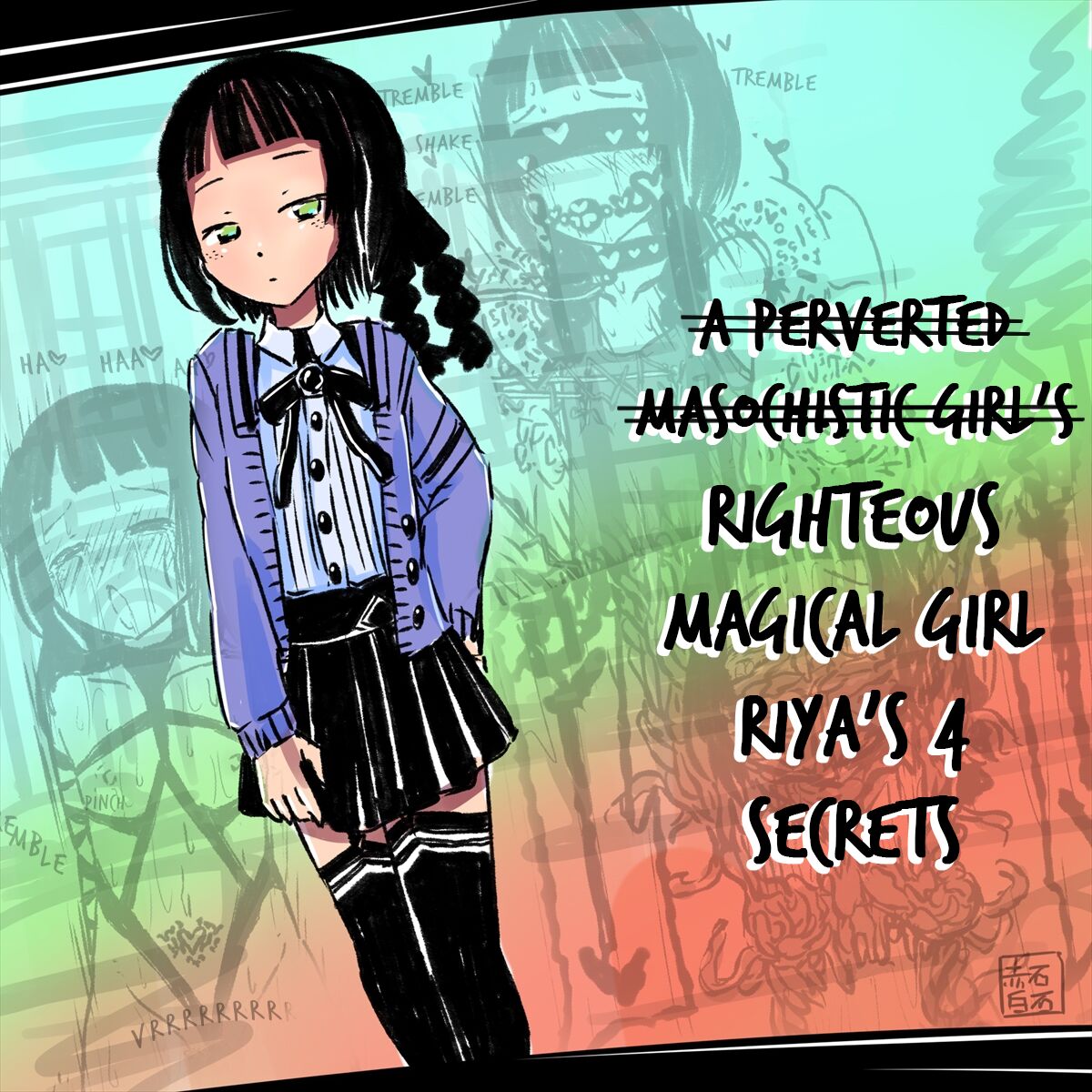 Seigi No Mahō Shōjo Riya No Yottsu No Himitsu |  Righteous Magical Girl Riya's Four Secrets page 1 full