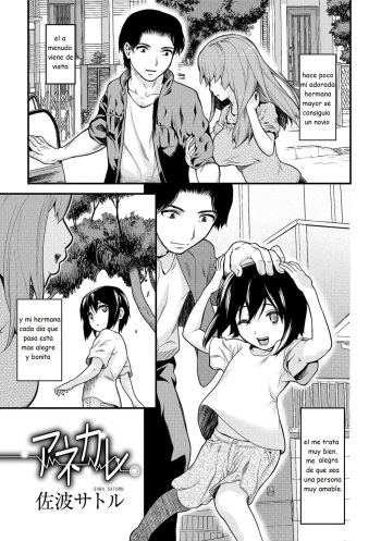 Anekare cover