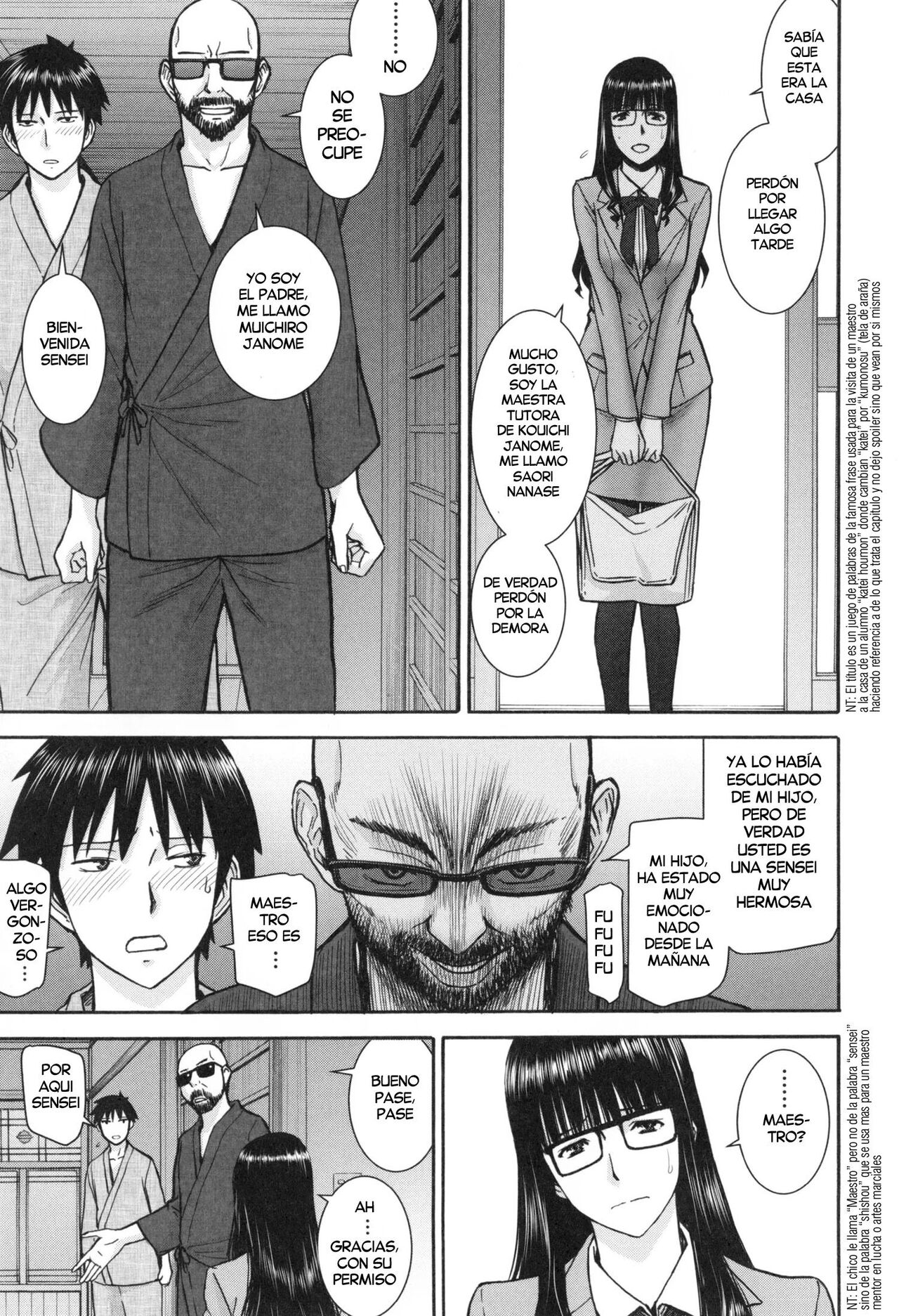 Kumonosu houmon page 3 full