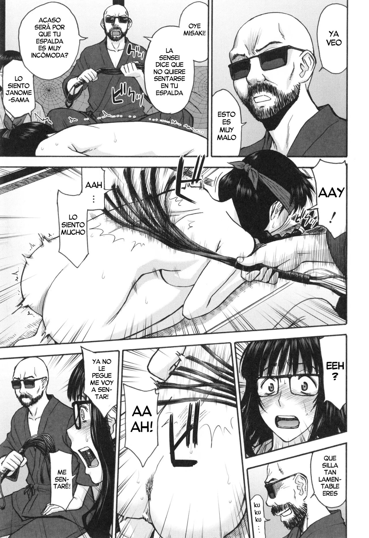 Kumonosu houmon page 5 full