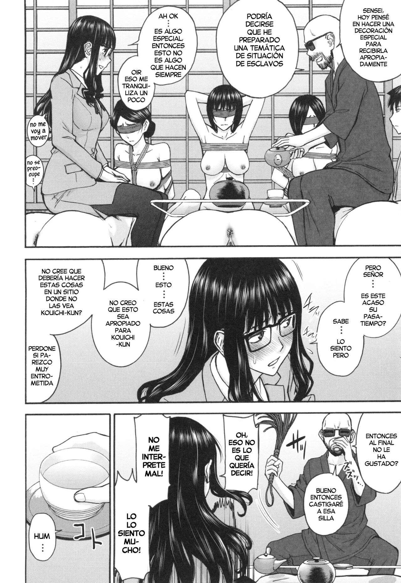 Kumonosu houmon page 6 full