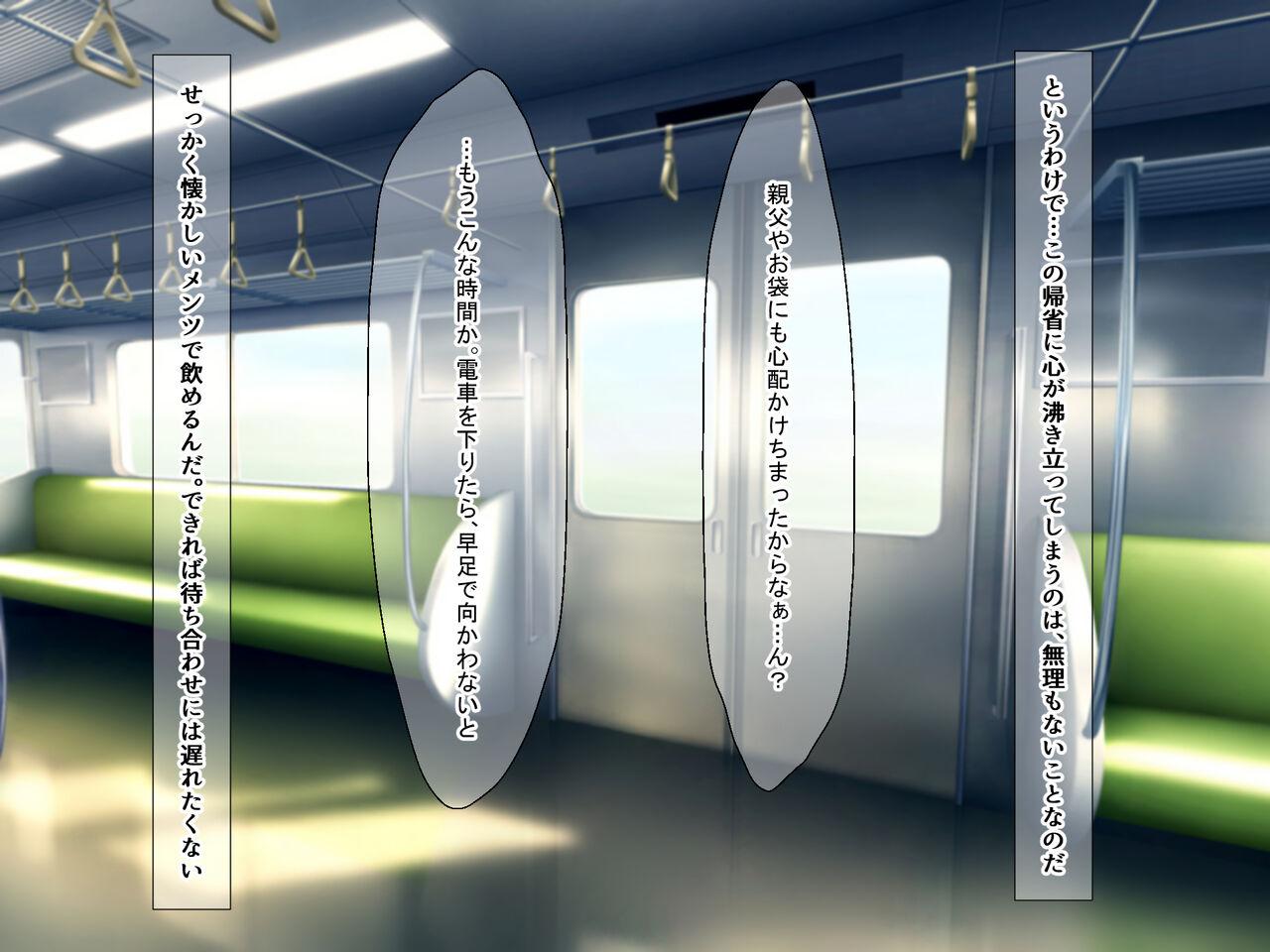 俺をイジメてた地元ヤンキーの巨乳彼女を寝とって復讐を果たす話 page 7 full