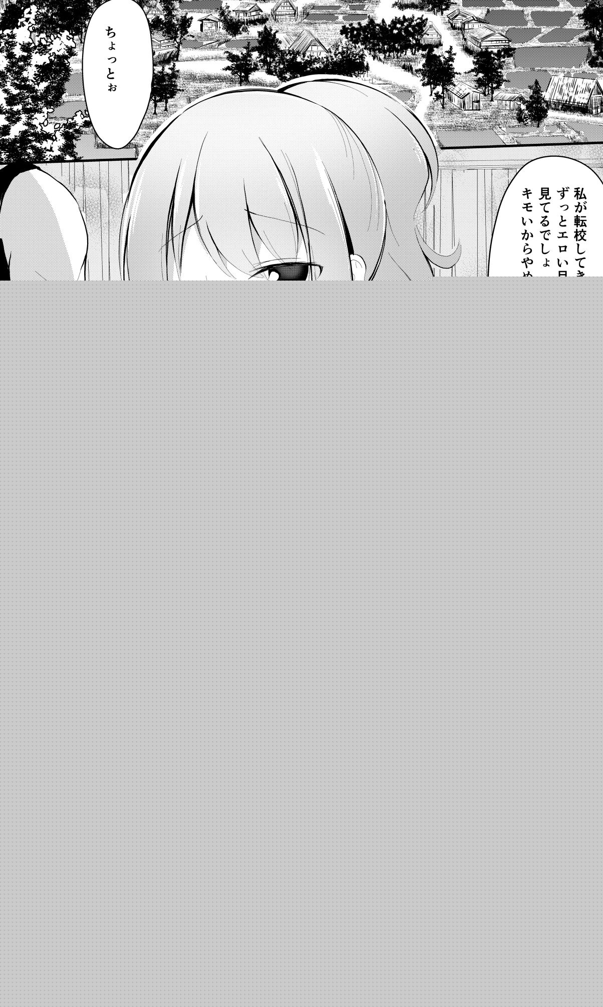 芦田華鈴 page 1 full