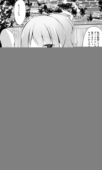 芦田華鈴 cover