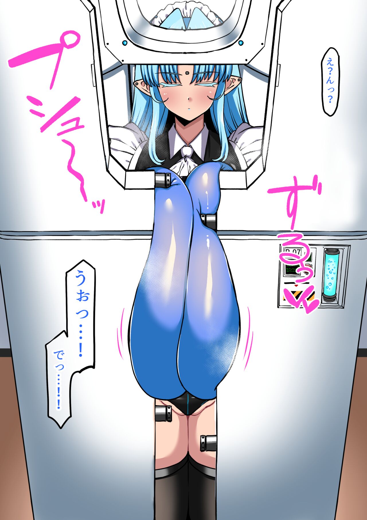  Dekapai Android page 5 full