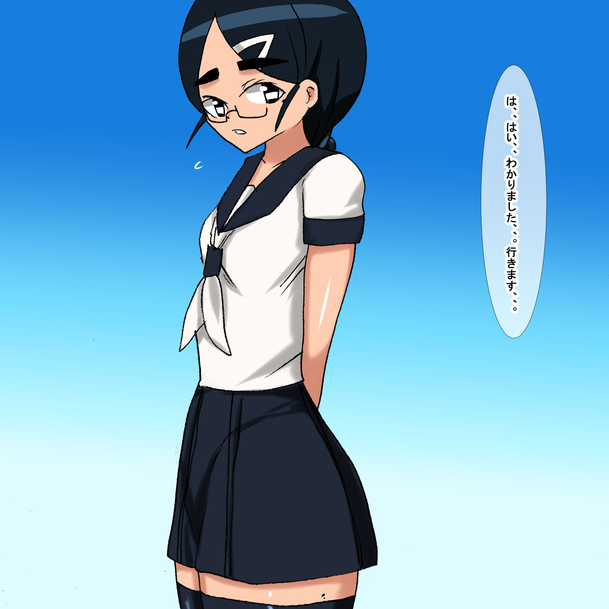 1ao Megane Futomayu Yuutousei page 10 full
