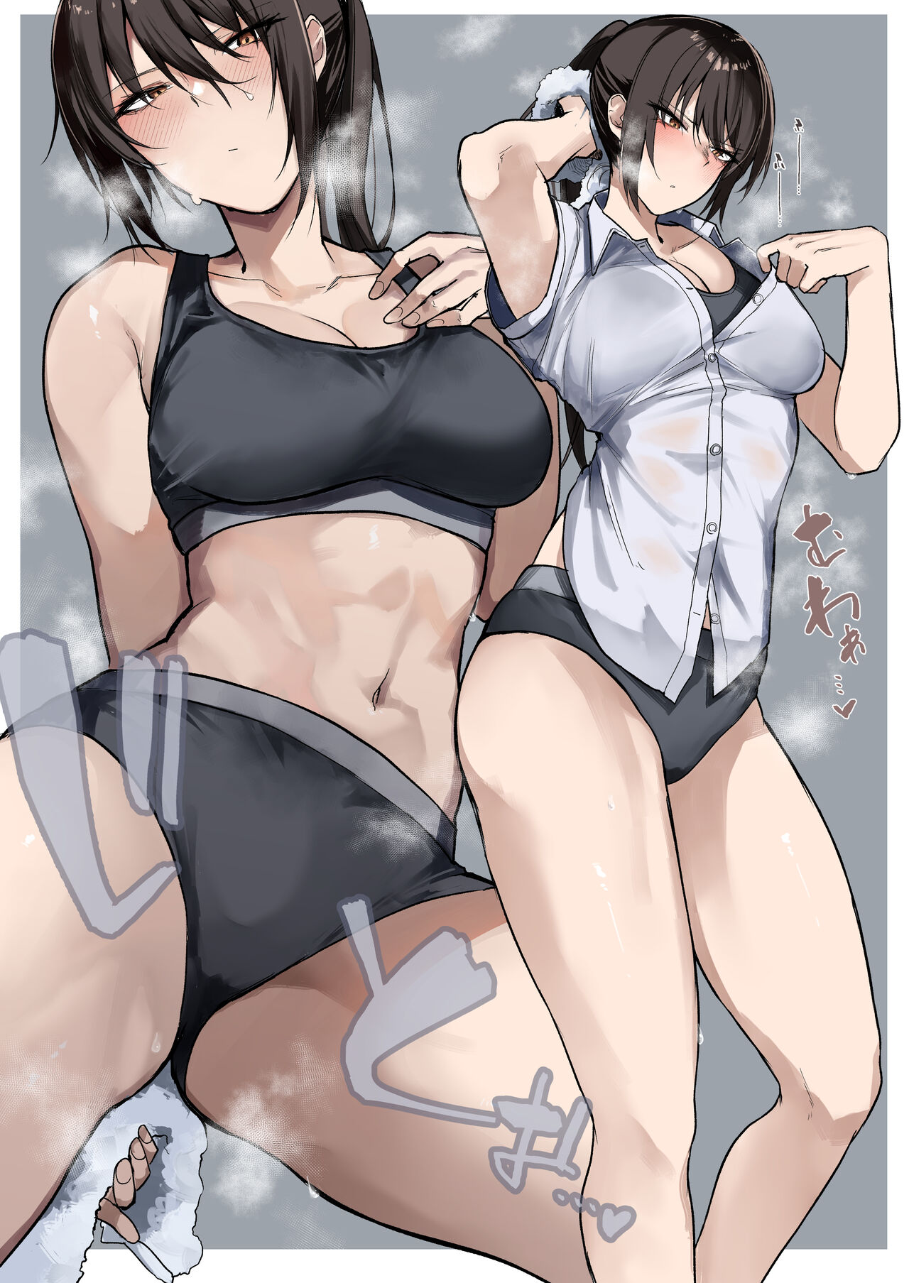 Asedaku Karate Onee-san page 3 full
