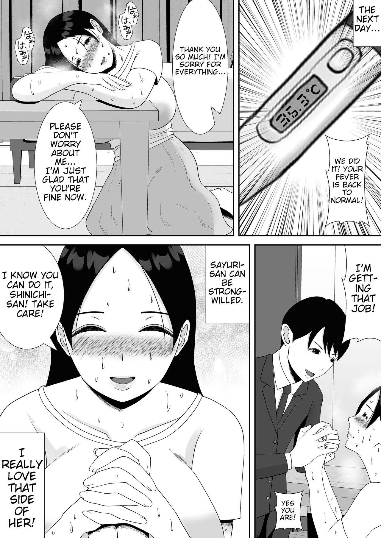 Tsuma no Douga ga Okuraretekimasu ~Dekachin Zetsurin Fukumen Otoko ni Netorareta MuchiMuchi Kyonyuu Seiso Tsuma~ page 8 full