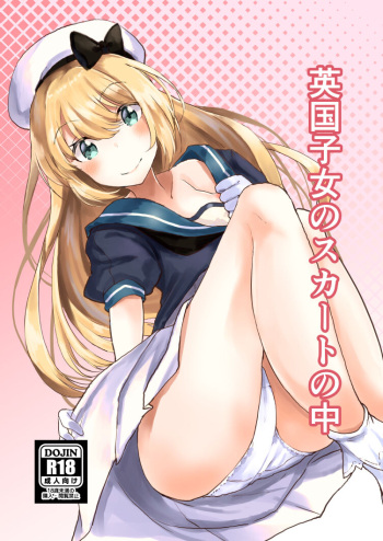 Eikoku Shijo o Saimin de Omoi no mama ni! cover