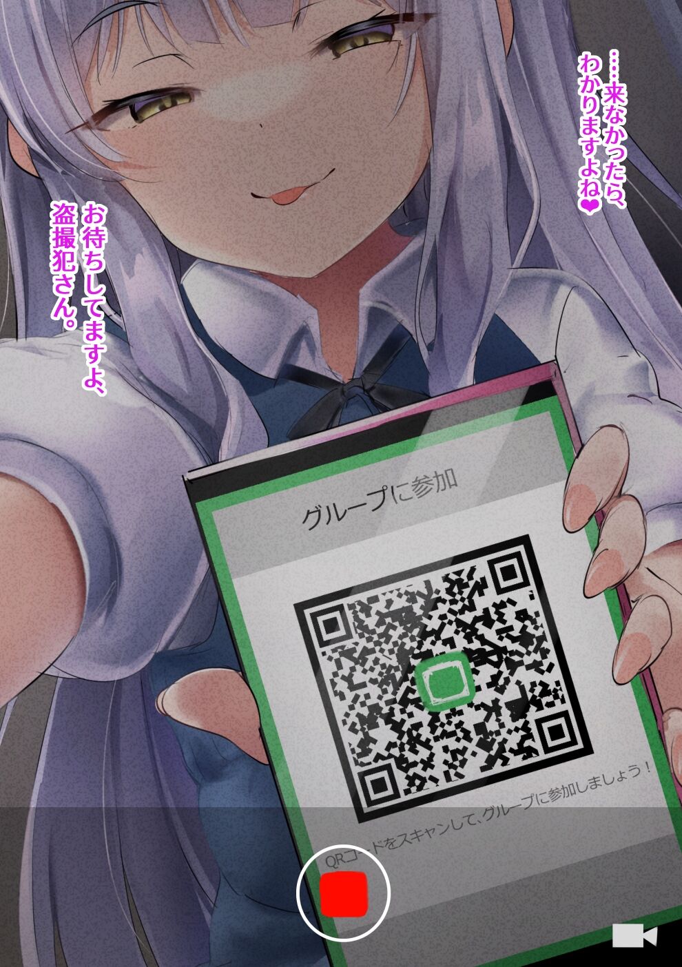 Seitsuu Club page 10 full