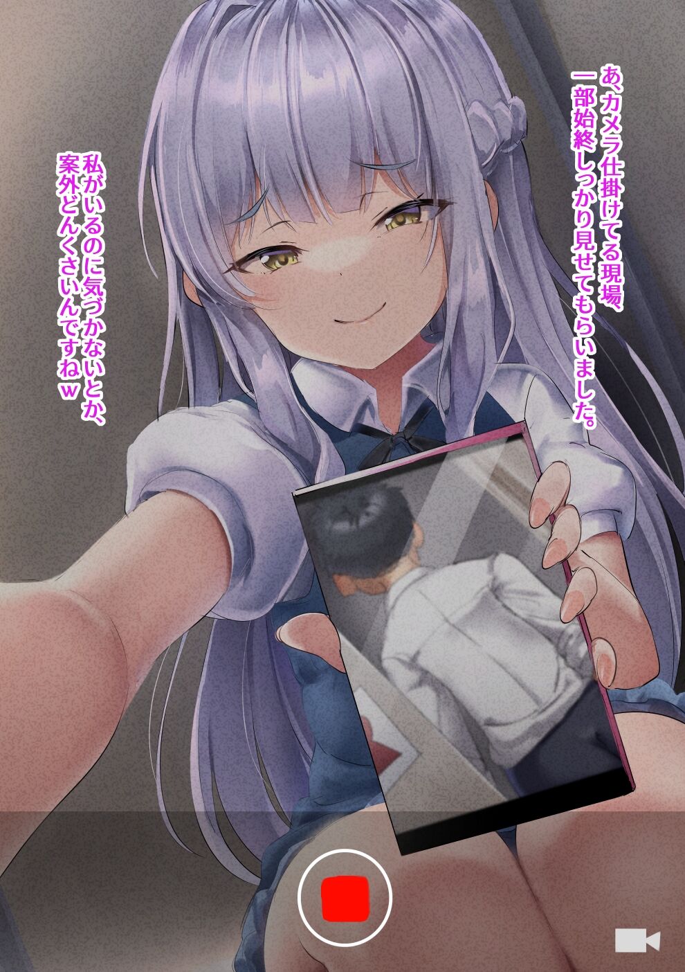 Seitsuu Club page 8 full
