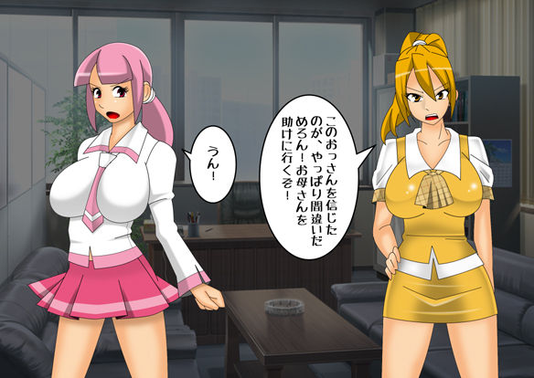 Kanami Family Of Yokai Slayers page 7 full