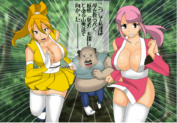 Kanami Family Of Yokai Slayers page 8 full