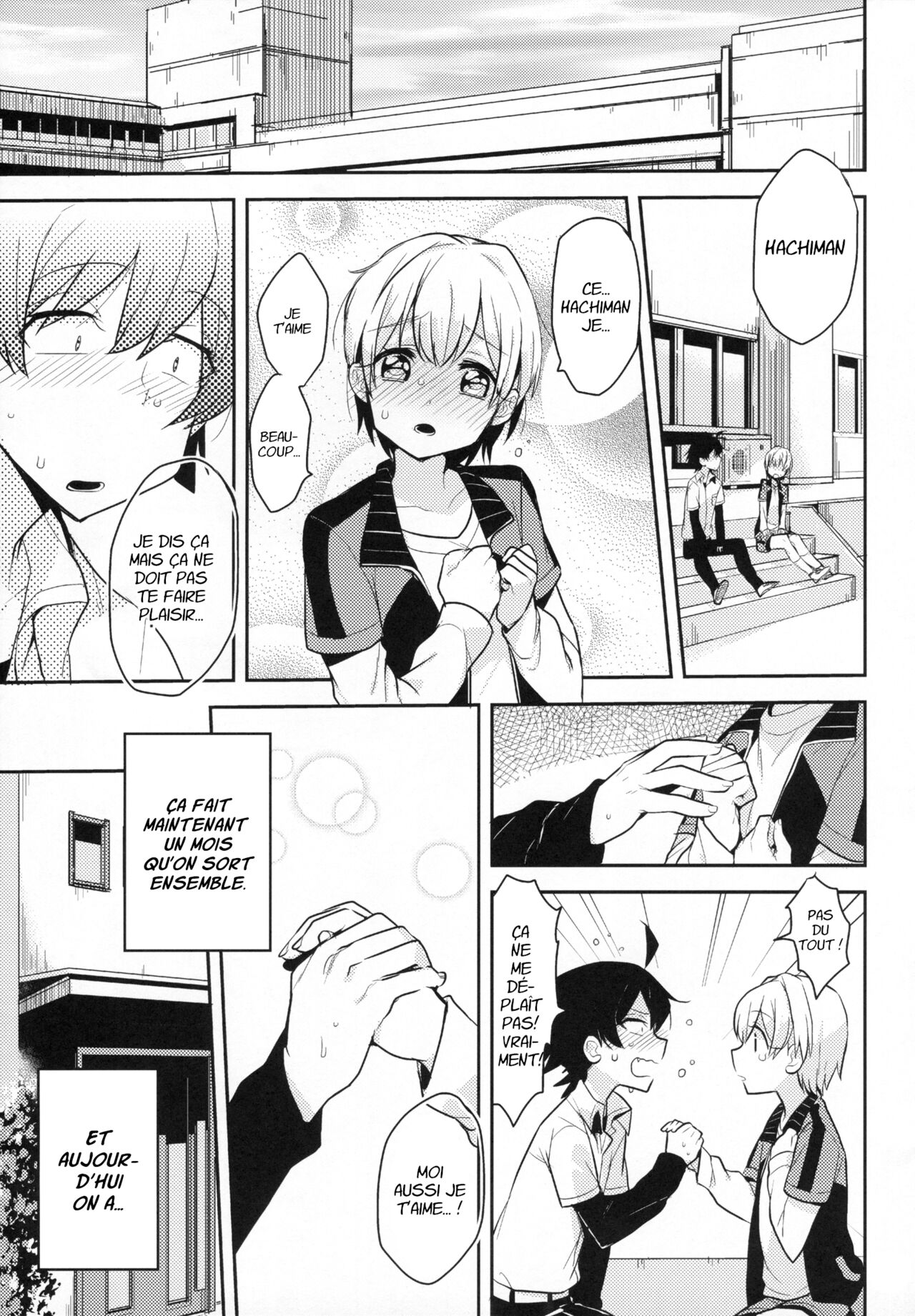 Tenshi Kawaii Totsuka no Dekamara de Mesu ni Sareru Hachiman no Hon. page 3 full