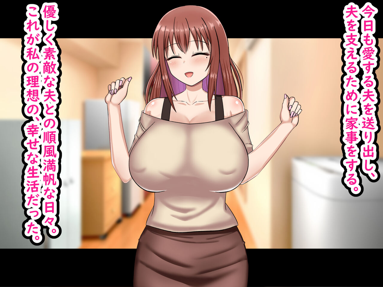 Yowami o Nigirareta  Bakunyuu Hitozuma wa    Otto no Joushi no Oyome-san ni Narimashita page 3 full