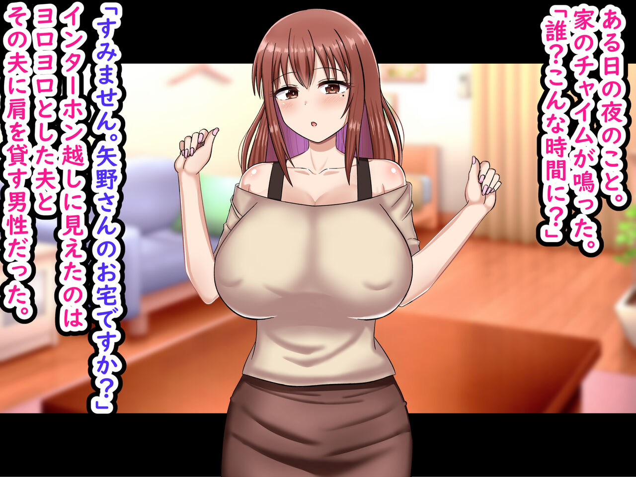 Yowami o Nigirareta  Bakunyuu Hitozuma wa    Otto no Joushi no Oyome-san ni Narimashita page 5 full