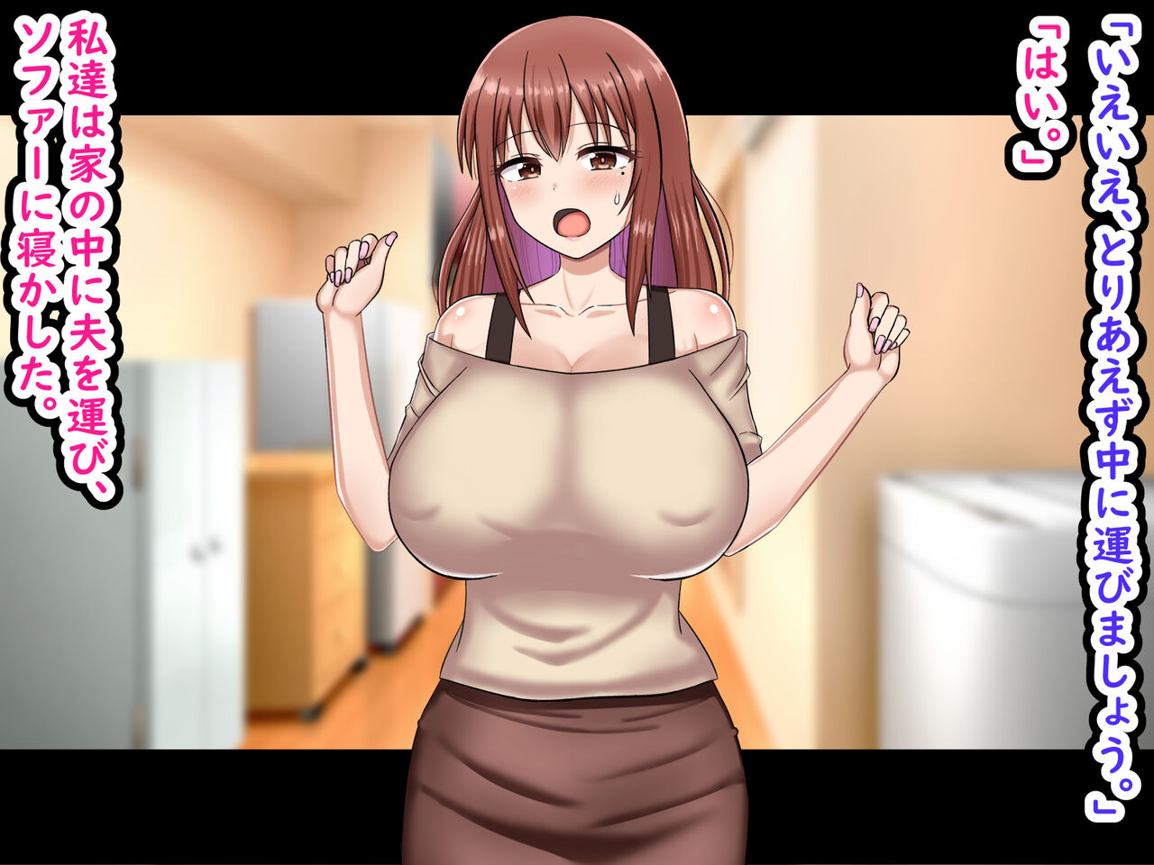 Yowami o Nigirareta  Bakunyuu Hitozuma wa    Otto no Joushi no Oyome-san ni Narimashita page 7 full