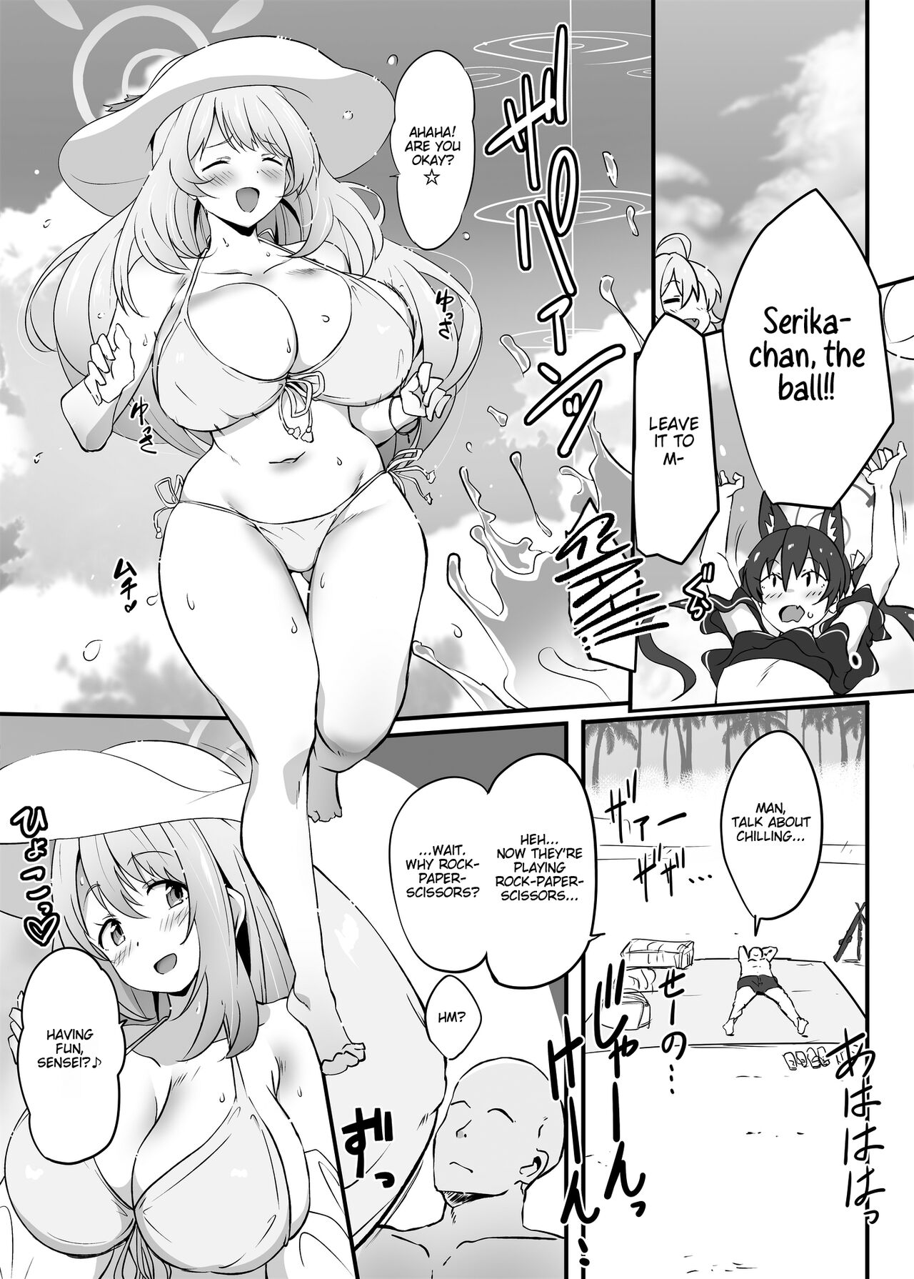 Zenkoutei Seito "N-DAY" | Sensei's Most Dedicated Students "N-DAY" page 2 full