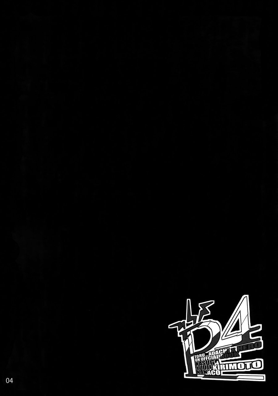 After page 3 full