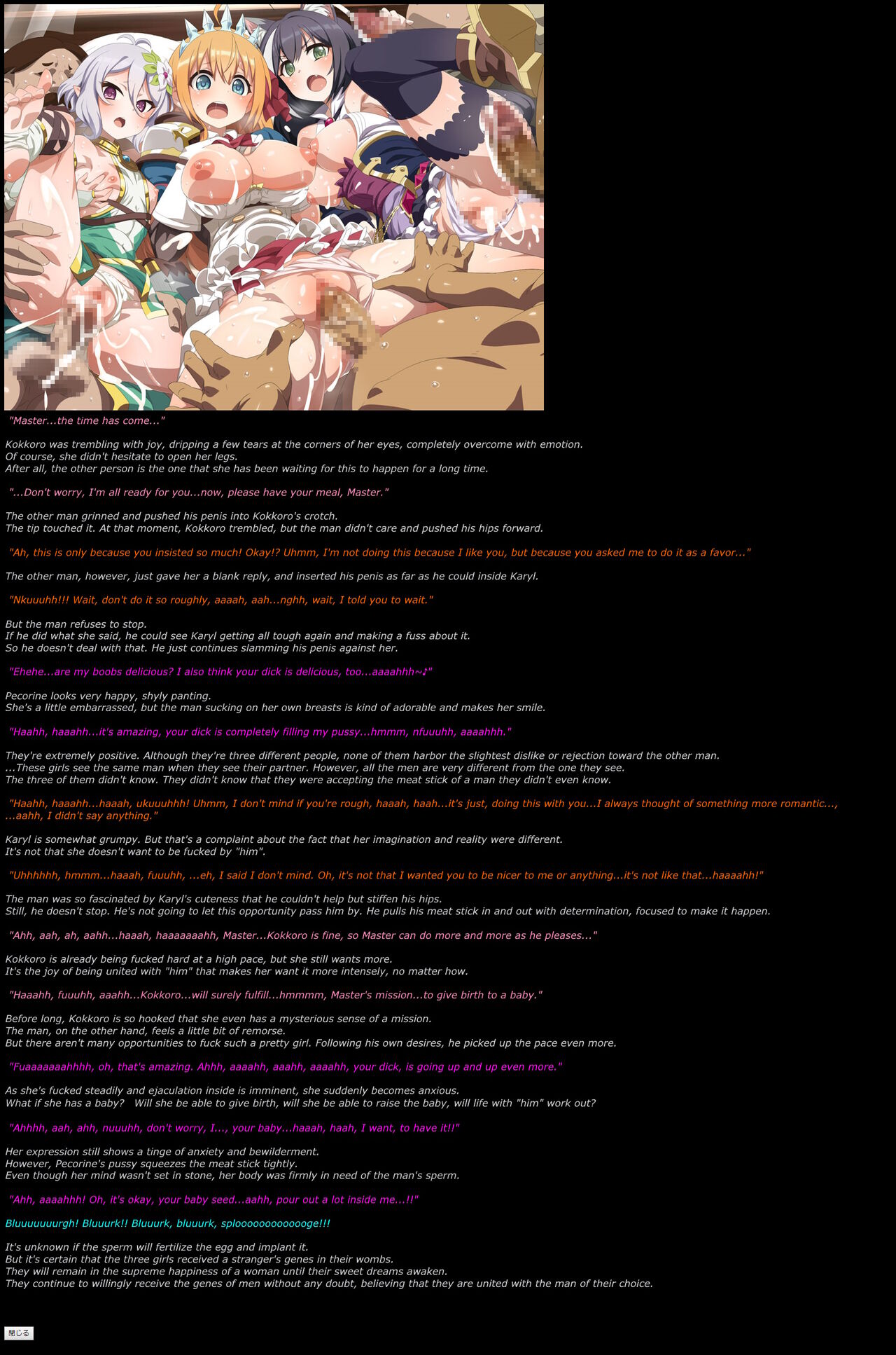 Yuumei Chara Kannou Shousetsu CG Shuu No. 404!! Princess Connect Re:Dive 2 HaaHaa CG Shuu page 5 full