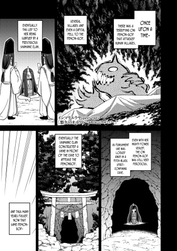 Yuukyuu no Oiwado, Onigami-sama no Jidaraku Life | Oiwado The Eternal, The Self-Indulgent Life of an Oni Demon-God cover