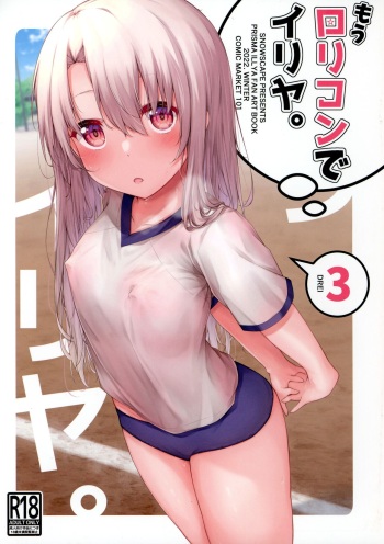 Mou Lolicon de Illya. 3 cover
