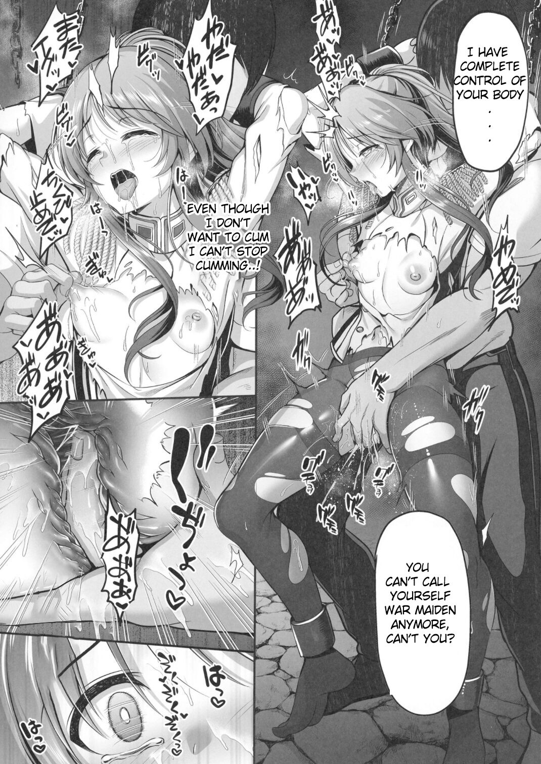 Valkyrie Aiko ga Ochiteshimau Hon page 8 full