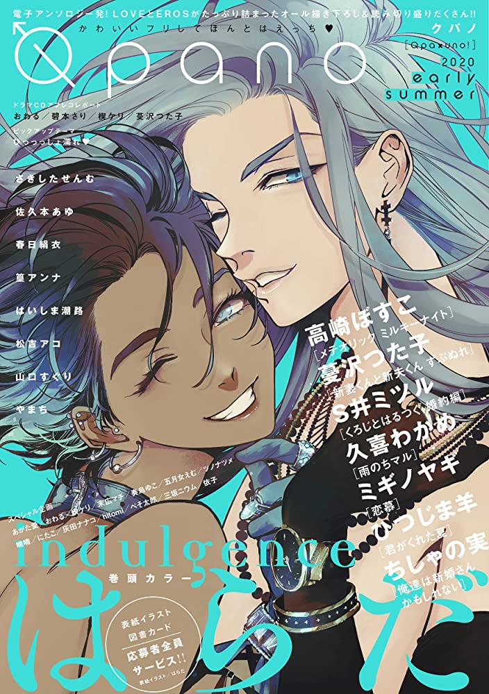 Indulgence page 1 full