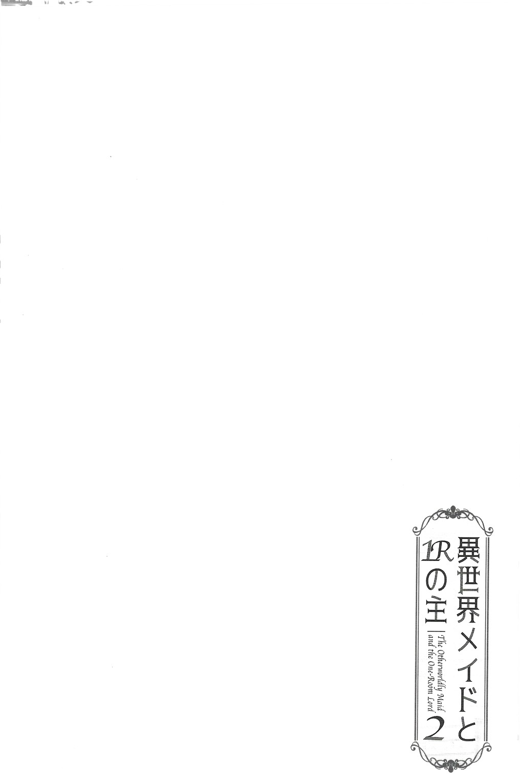 Isekai Maid to 1R no Aruji2 page 3 full