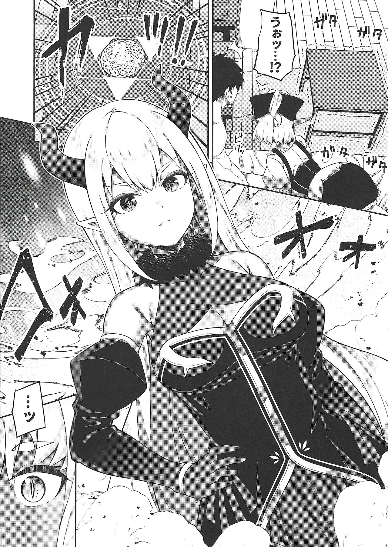 Isekai Maid to 1R no Aruji2 page 7 full