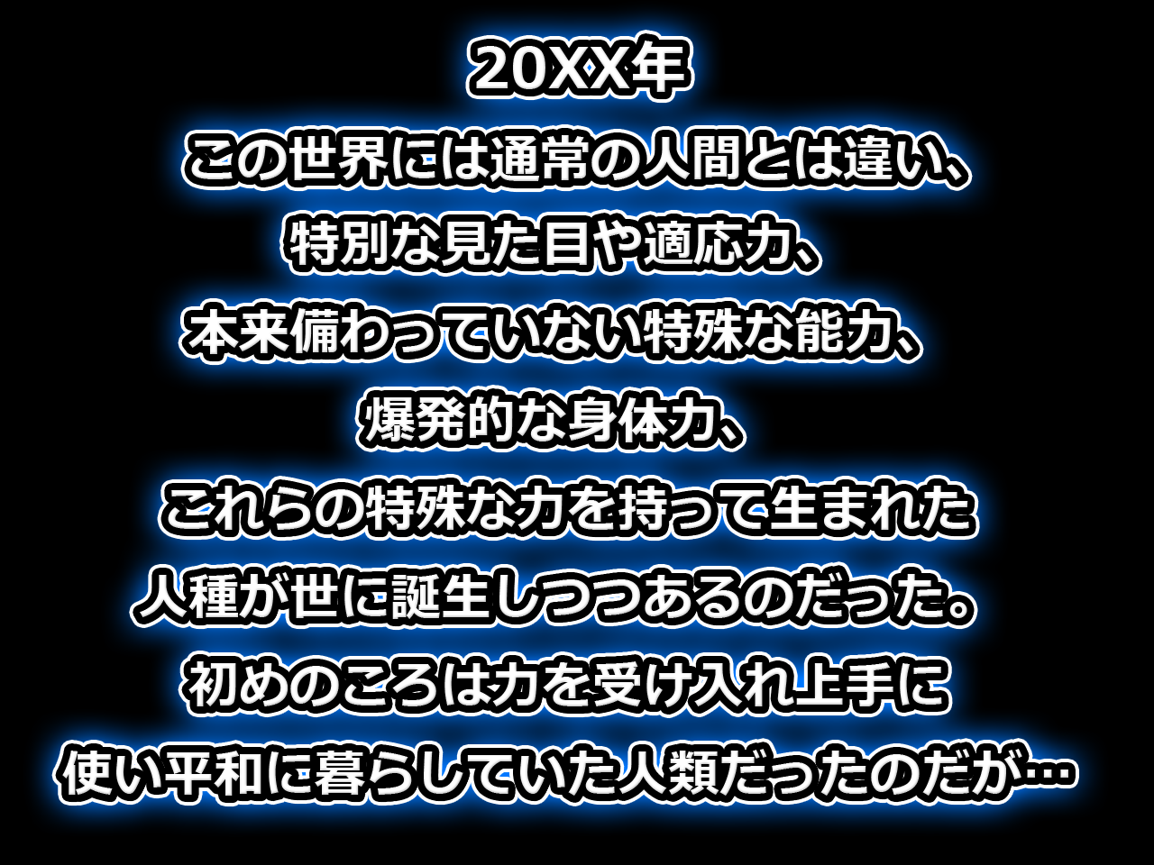 Special Investigator Mizuki page 2 full