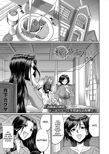 Sakurakouji no Mono Toshite Ch. 2 cover