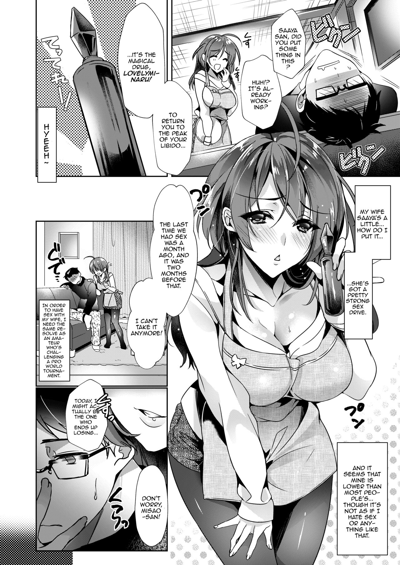 H Daisuki Saaya-san to Kusuri de Youji Taikou shita Danna | Saaya-san Who Loves Sex And Her Husband Who She Drugged To Act Like A Child page 3 full