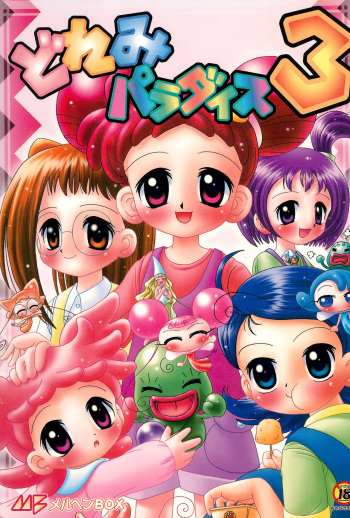 Doremi Paradise 3 cover