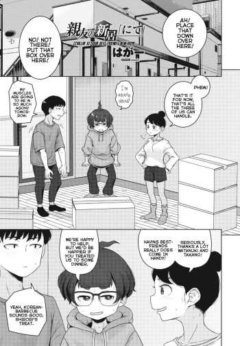 Shinyuu no Shinkyo  |  Our Best-Friend's New Home cover