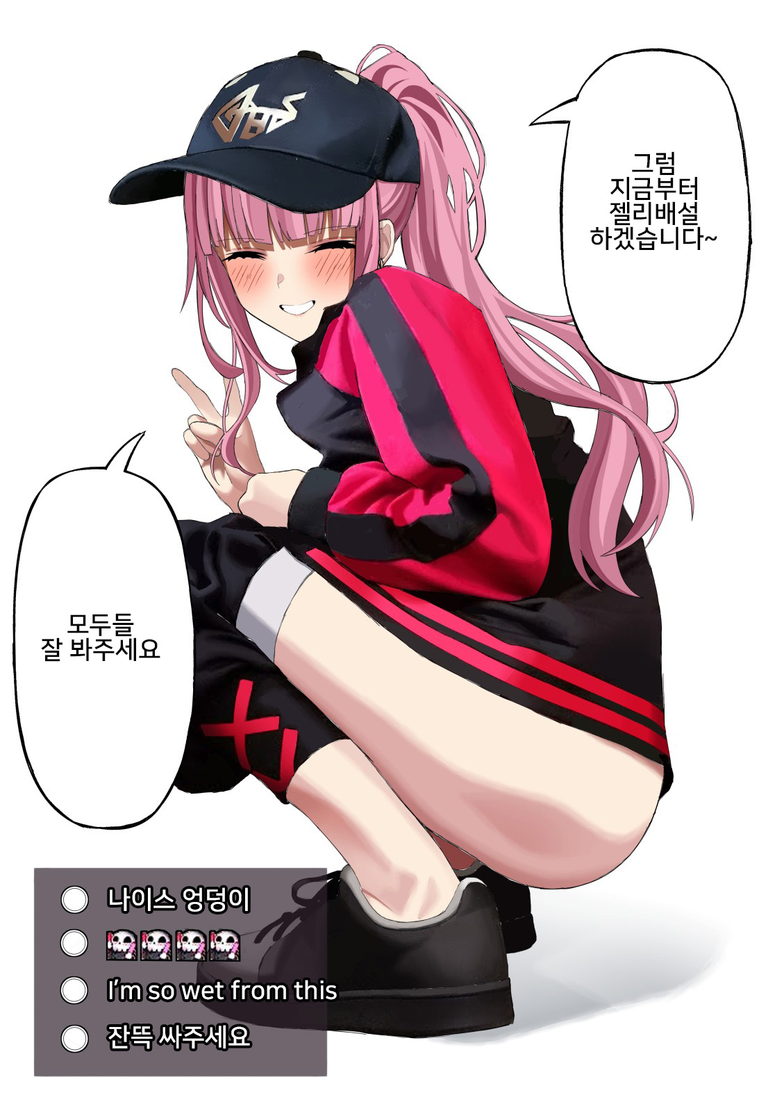 Mori Calliope Haisetsu Jelly page 6 full